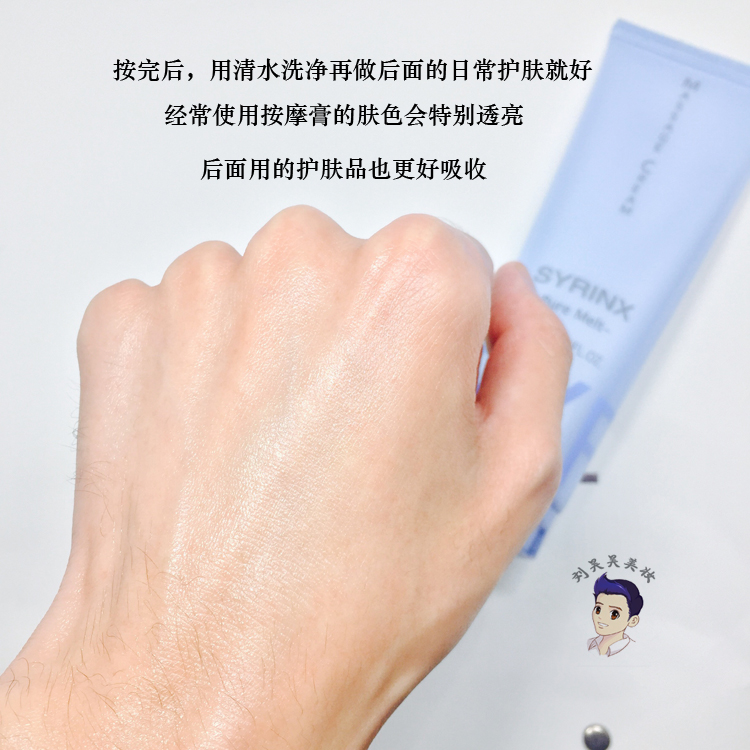Kem dưỡng da phục hồi làn da trong suốt nguyên chất 120g hydrating thu nhỏ lỗ chân lông làm sạch sâu chăm sóc da - Kem massage mặt kem massage mặt hàn quốc