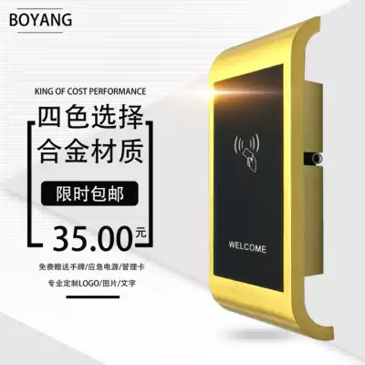 Sauna lock Induction cabinet door lock Dressing cabinet Bathroom storage cabinet electronic lock Smart drawer lock Yoga fitness cabinet lock