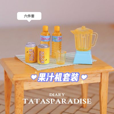 taobao agent OB112 points GSC BJD baby house kitchen scene set up props accessories food and play model fruit juice machine drink set