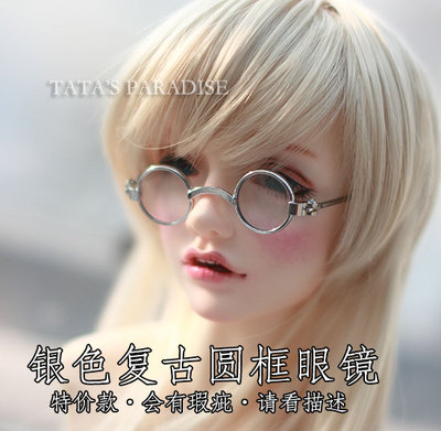 taobao agent 6 points, 4 minutes, 3 points, uncle BJD.SD.dd baby with accessories silver retro round frame glasses (special flaws)