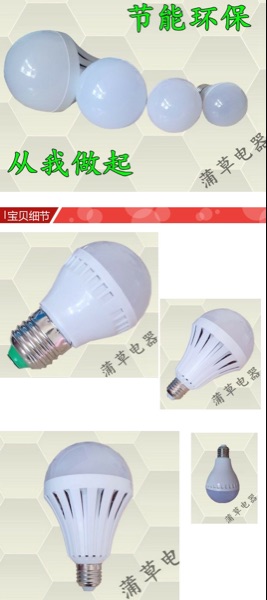 Lampe USB - Ref 375182 Image 4