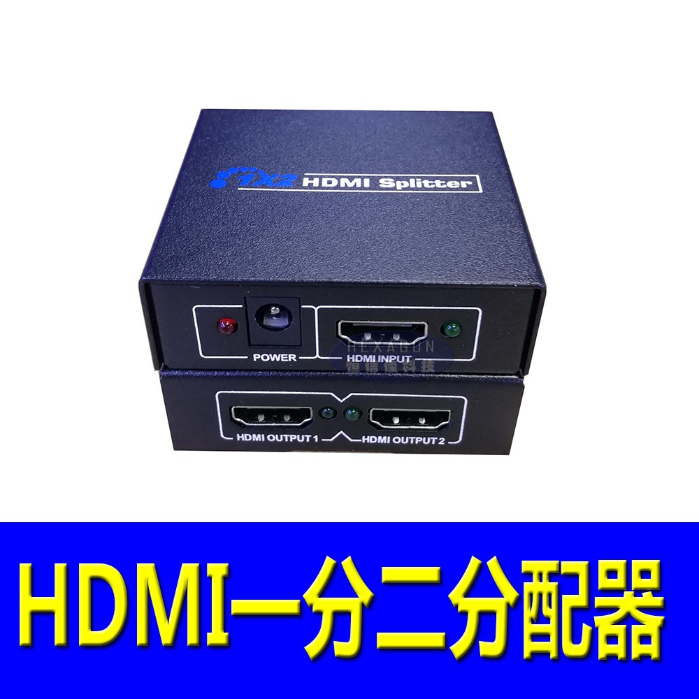 HDMI dispenser 1 in 2 out 10% Two HDMI distributors HD HDMI Divider 1 4 Edition 1080P 3D