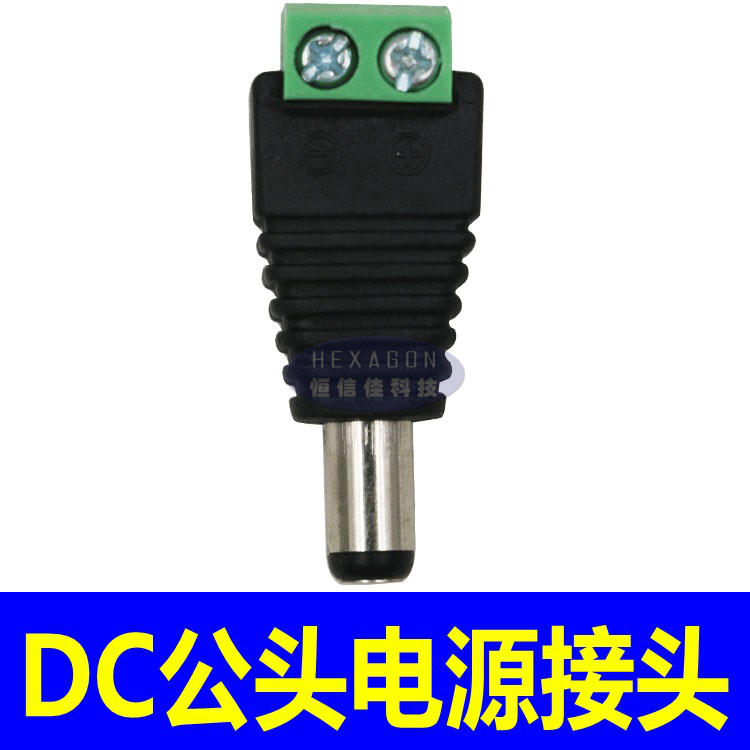 DC green male head wiring type DC plug DC power head camera power head adapter monitoring accessories