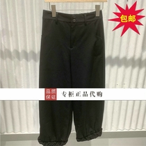 BDO1KD0615 tree reading broadcast 2021 spring counter new loose wide leg straight tube womens casual pants 798