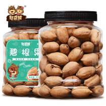 Bean Bear large pecan canned creamy nut fresh thin skin 500g can