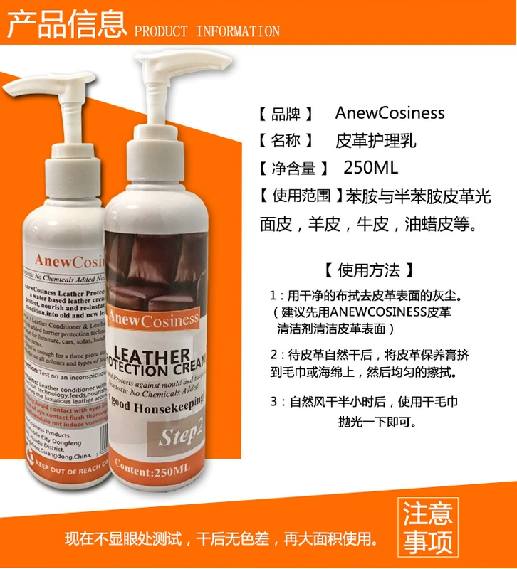 Đại lý chăm sóc da lông mờ da aniline cá sấu da rắn quần áo bảo trì kem dầu sofa da túi chất lỏng - Nội thất / Chăm sóc da