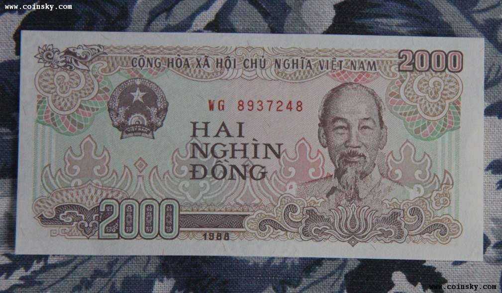 The Ho Chi Minh Commemorative Coin Vietnam 2000 Shield Asian Numismatic Collection