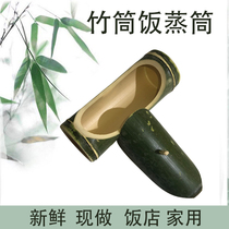 Natural bamboo tube for farmhouse music commercial bamboo steamed rice Dragon Boat Festival bamboo tube zongzi steamed tube wild barbecue rice tube