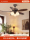 Fan Chandelier French Mid-Century Style Art Design Restaurant Bar Fan Lamp New Retro Variable Frequency Ceiling Fan Lamp