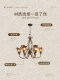 Maillard Chandelier American Retro Country Style Main Light for the Hall 2026 New Model Brown Glass Creative Living Room Lamp