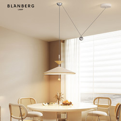 Wind Chime Chandelier Simple Modern High-End Atmospheric Dining Table Bar Lamp Designer Creative Shape Atmospheric Restaurant Lamp