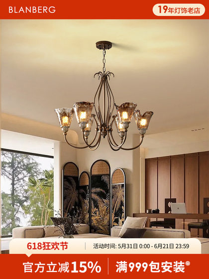 Maillard Chandelier American Retro Country Style Main Light for the Hall 2026 New Model Brown Glass Creative Living Room Lamp