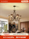 Maillard Chandelier American Retro Country Style Main Light for the Hall 2026 New Model Brown Glass Creative Living Room Lamp