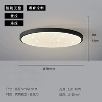 Tmall, черный, диаметр 50мм, 48W