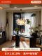 Flower Chandelier, French Retro Song-Style Aesthetic Dining Table Lamp, Petal New Style Wabi-Sabi Atmosphere Art Restaurant Lamp