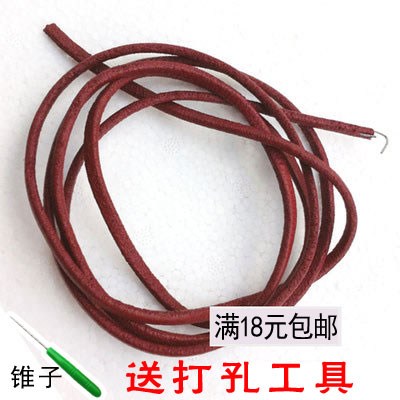 Bold authentic household old-fashioned sewing machine cow belt accessories butterfly trapeze bee brand universal foot hook rope ring