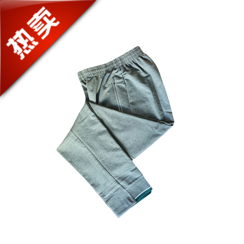 Normal University Affiliated in the Same Style for Boys and Girls in Spring, Summer and Autumn, Thin School Uniform Pants, Student Sweatpants Manufacturer Direct Sales
