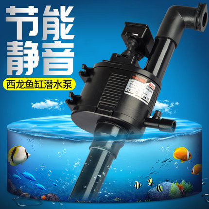 West Red Dragon cylinder aquarium submersible pump XQ-230A 320A 380A 520A 520A 620A 620A diving pump
