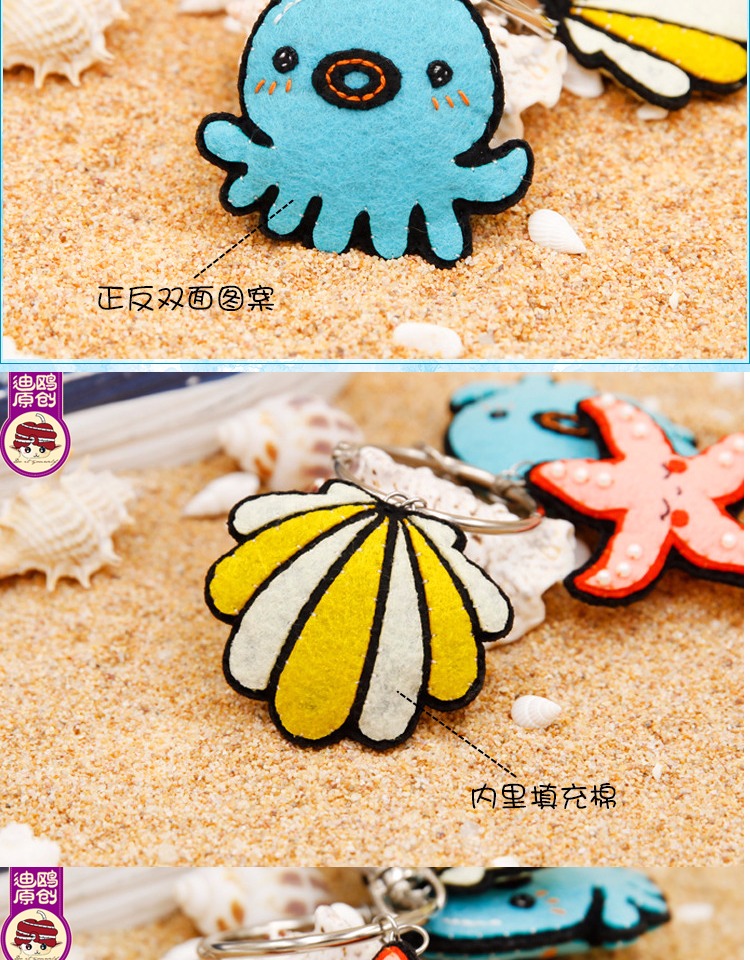 Mặt dây chìa khóa xe nữ Dễ thương Hàn Quốc Sáng tạo Không dệt Handmade Vải vật liệu Gói đồ chơi giáo dục