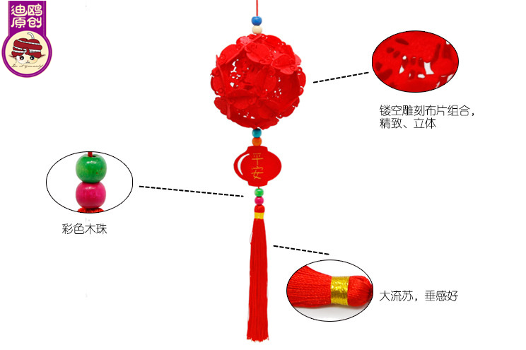 Miễn phí cắt an toàn phụ kiện xe hơi mặt dây không dệt làm bằng tay vải TỰ LÀM vật liệu sáng tạo gói