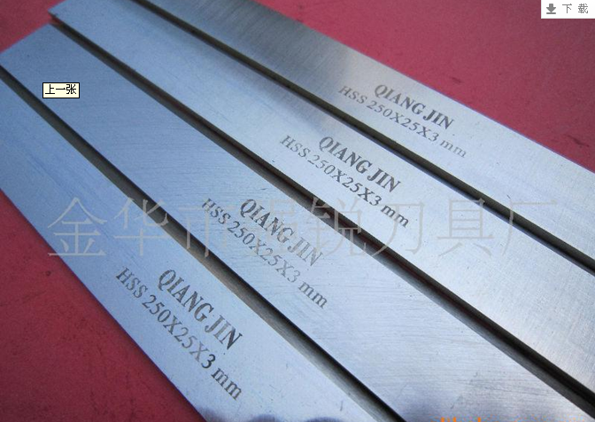 High-speed steel blade front steel blade white steel blade turning knife 2 3 4 5 6 7 8 9 10 knife embryo steel bar