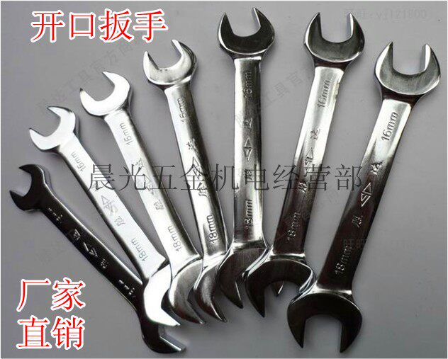 Double-headed wrench 14-17 wrench 4 yuan open-end wrench many specifications 5 5-7MM 34-36MM
