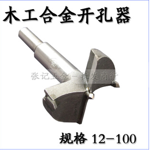 Woodworking boring machine for the wood