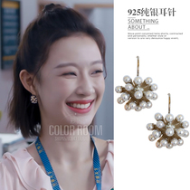 Zhu Shuang with earrings settle home 2019 new fashion personality net red super fairy daisy stud earrings pearl flower ball earrings