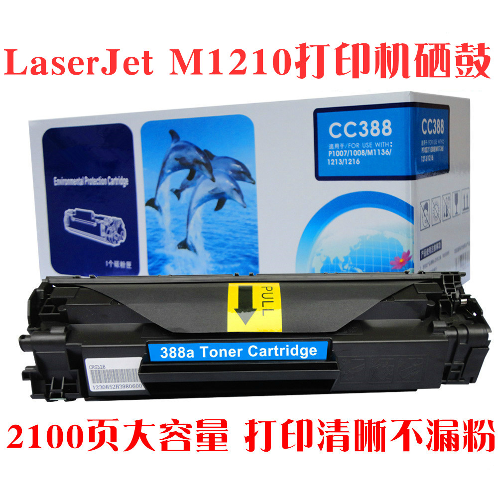 hp laserjet m136 mfp