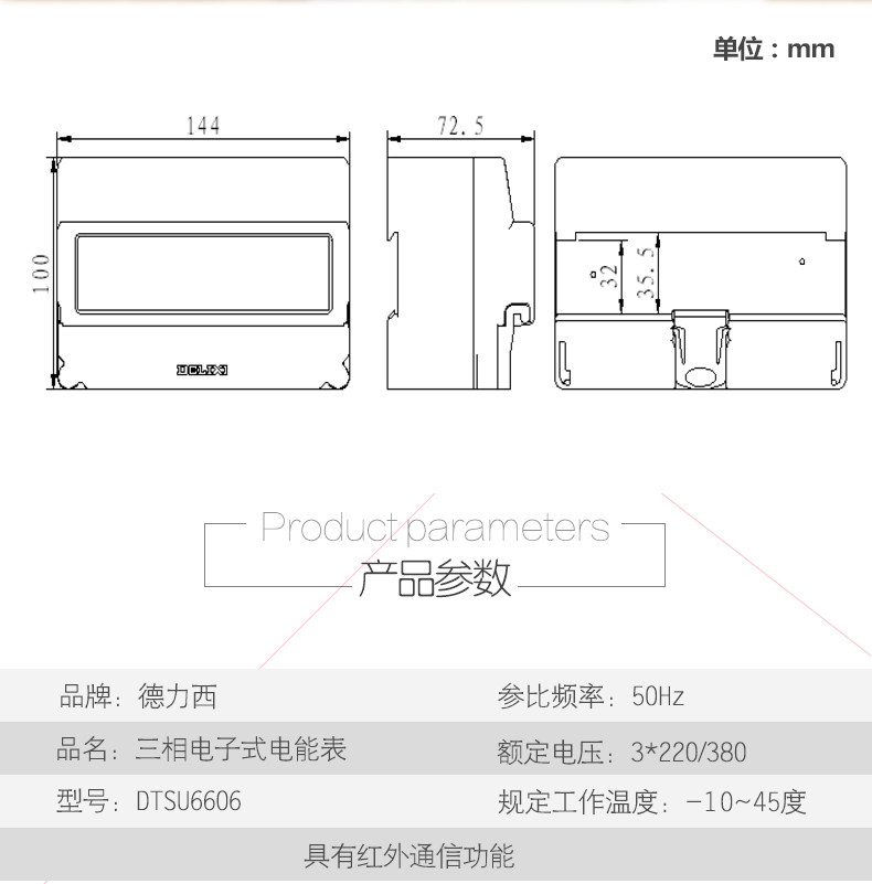 [测试版倒顺版_04.jpg]