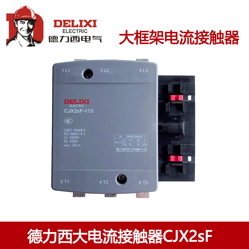 Delixi high current AC contactor CJX2SF-115A 150A 185A 225A 265 instead of cj20