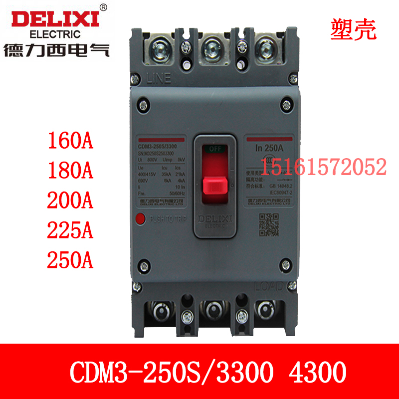 Delixi Pioneer Molding Case Air Disrupter CDM3-250S 3300 4300 160A 200 250A