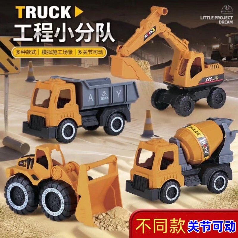Construction Vehicle Sliding Excavator Mixer Truck with Movable Joints, Educational Toy for Boys and Girls, Birthday Gift 3+
