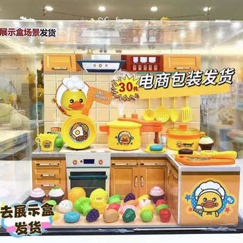 30-piece set of kitchen utensils, fruits and vegetables fun educational toys for boys and girls playing house, birthday gifts