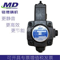 Taiwan Mingde hydraulic oil pump variable vane pump VP pump VP-SF-30 VP-30 40-FA3 hydraulic pump