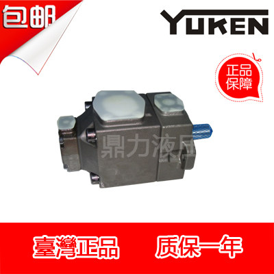 Original YUKEN double vane pump PV2R12-6-59-F-REAA-42 Oil pump
