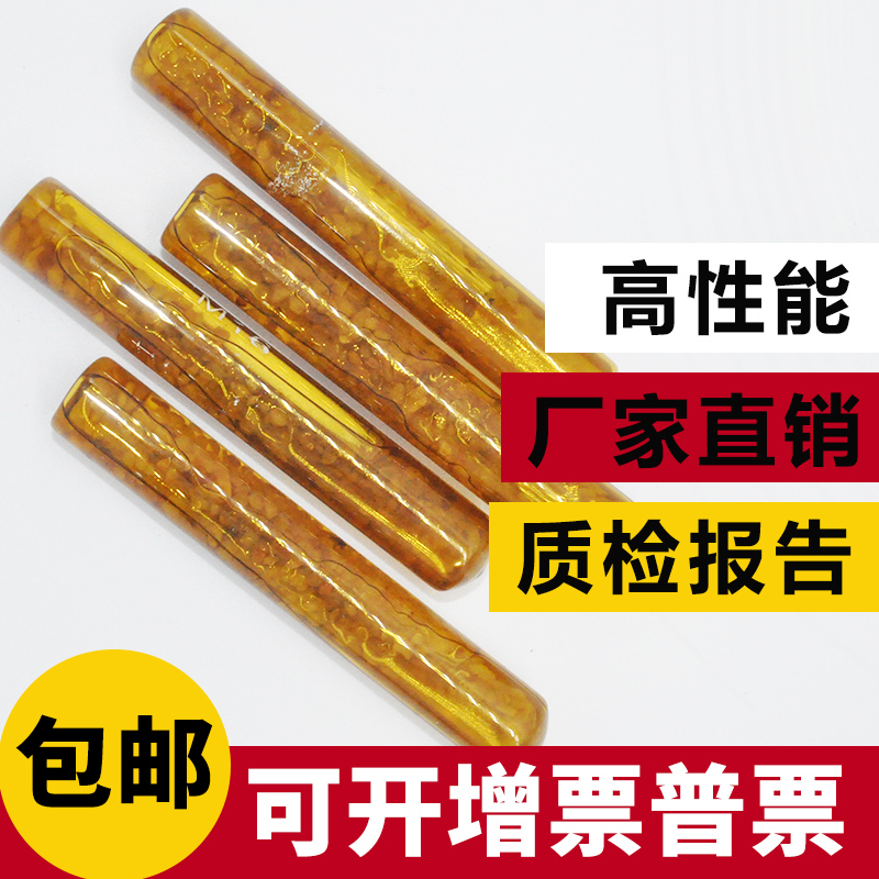 Chemical bolts rubber tube anchor pipe chemical screws only the agent M8M10M12M14M16M20M24M30