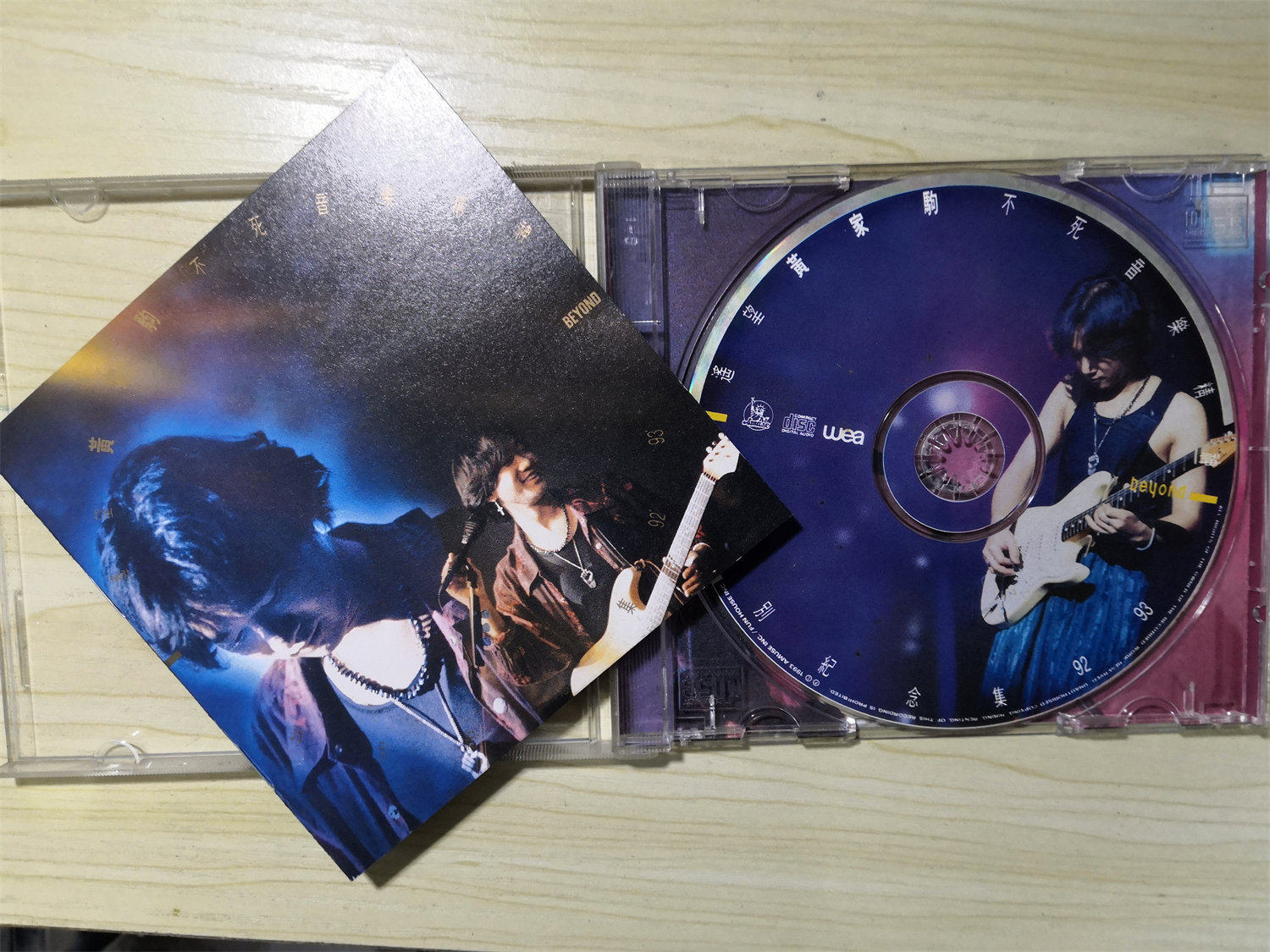 Beyond遙望黃家駒不死音樂精神9293特別紀念集港版CD-淘寶Taobao | 天貓