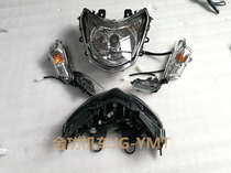 Linhai Aurora Golden Gong Flying Eagle Guster Jushi four-generation eyes 125 headlight turn signal daytime running light taillight assembly