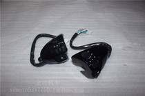 Jin Gong Locomotive Linhai Aurora Fighting Third Generation 125 Original Headlight Turn Signal Switch Flying Eagle Fighting Switch