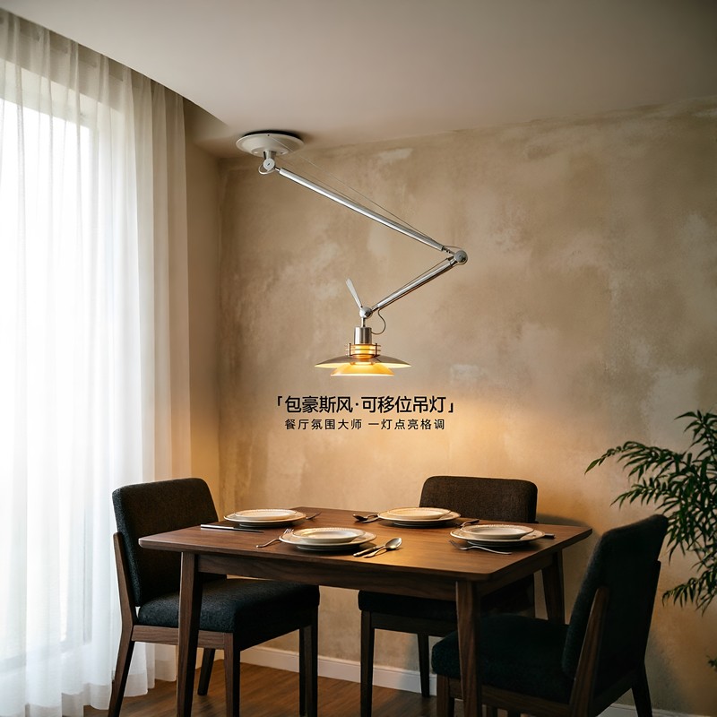 Second-Hand Restaurant Movable Pendant Light, Bauhaus Swing Arm Retractable Industrial Style Cantilever Light, Dining Table Bar Counter Ufo Light