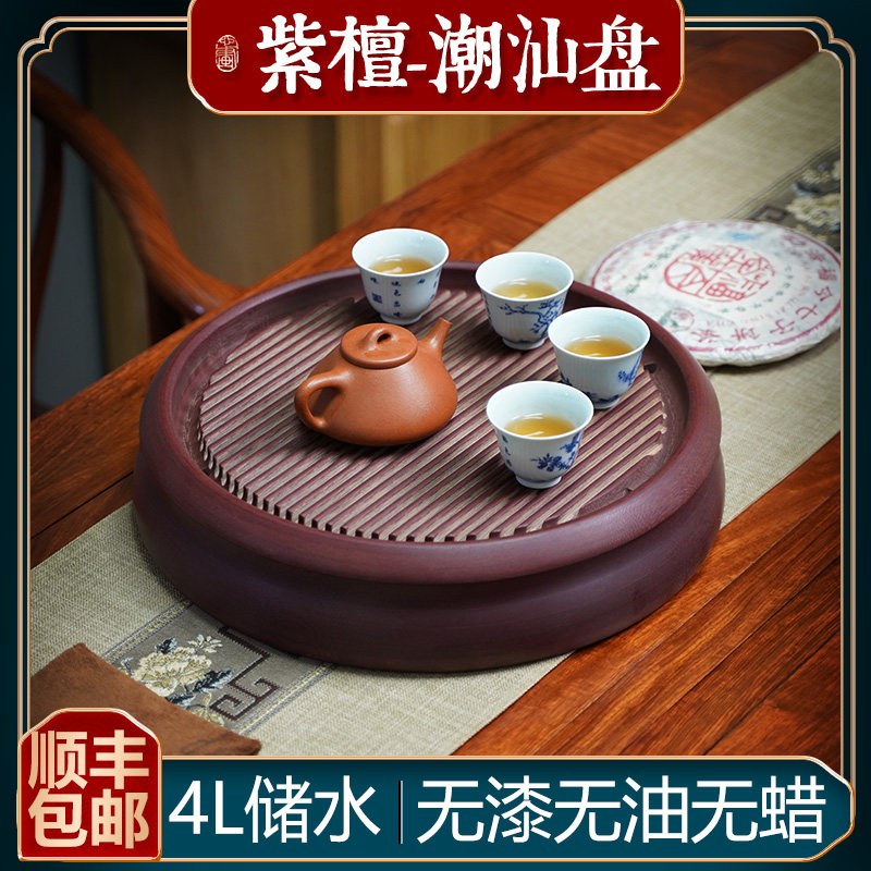 Chaoshan Kung Fu tea tray dry bubble table D32*5 cover 2 5CM Germany Taiwan Bakelite tea Sea household travel tea set
