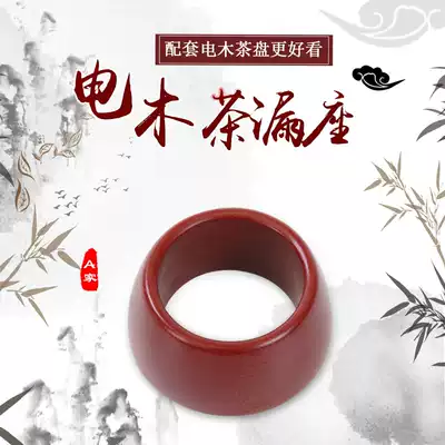 ABTT BAKELITE TEA TRAY ORIGINAL Taiwan BAKELITE tea leak seat creative tea leak tea pet decoration tea TRAY D68*35MM