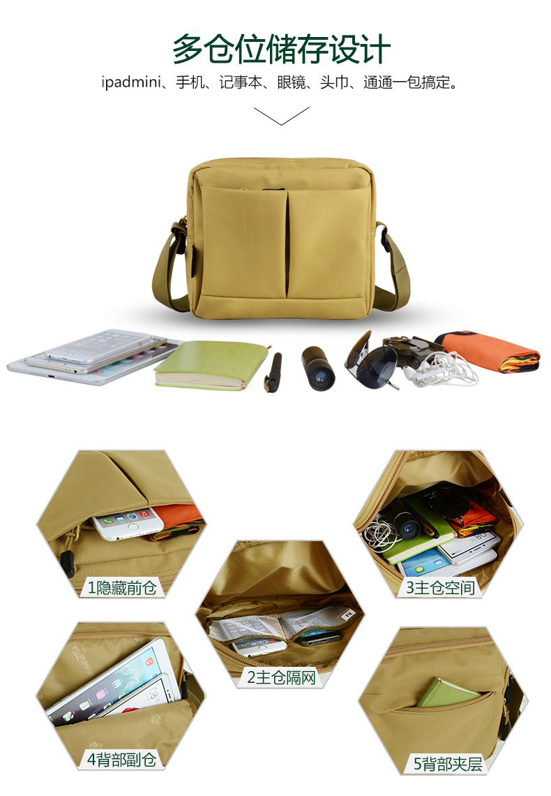 Dunbar cột vai túi ba lô nhỏ nam giới và phụ nữ giải trí ngoài trời túi Messenger điện thoại di động tablet bag túi tote