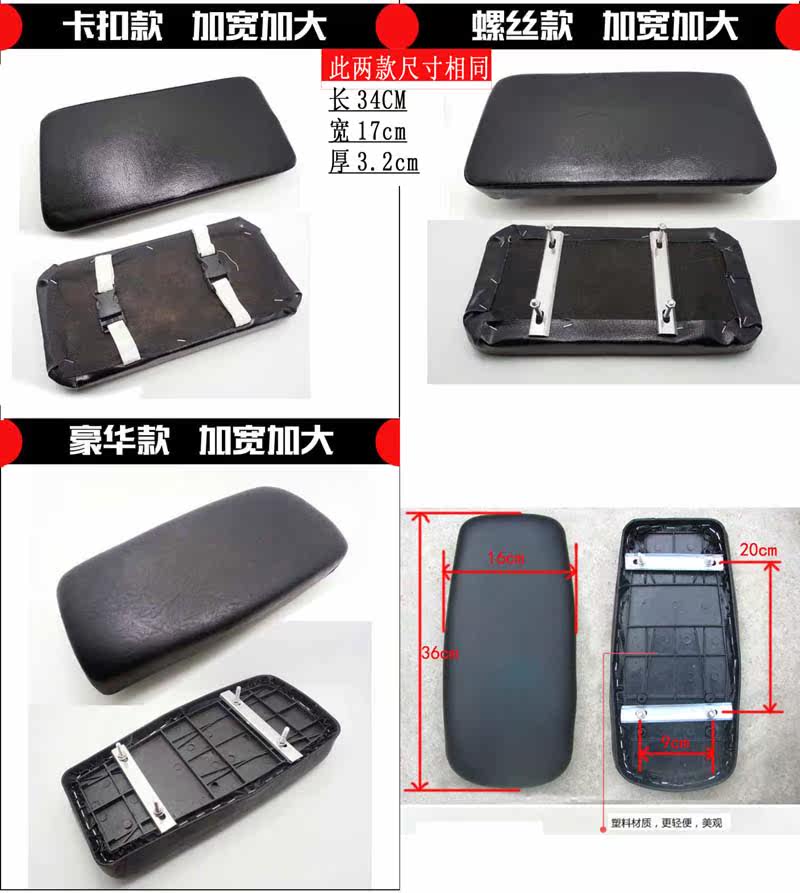 Selle de vélo - Ref 2348679 Image 3