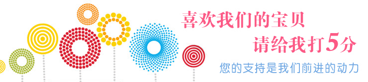 Echarpe enfant - Ref 2135585 Image 41