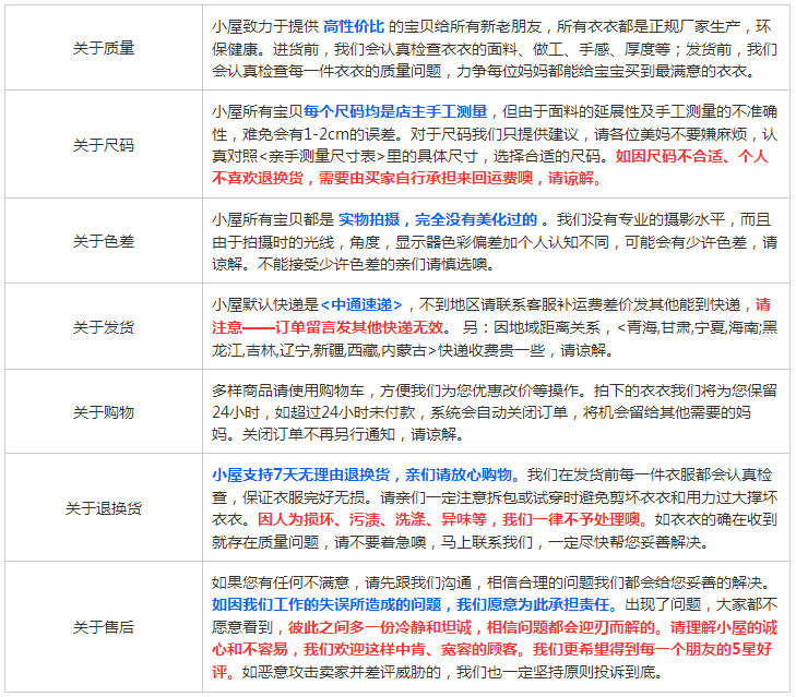 Echarpe enfant - Ref 2135585 Image 39