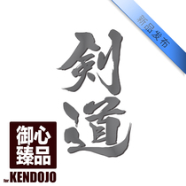 Yuxinzhipin customized multifunctional metal stickers