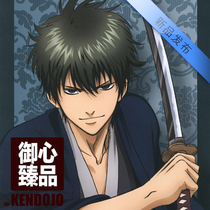 Kendo turban hand wipe Tenugui (earthwork 14)