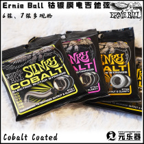 Ernie Ball EB Slinky Cobalt String 2721 Cobalt Cover Membrane Rustproof Guitar